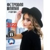 Чарли - фетровая шляпка--8