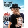 Чарли - фетровая шляпка--4