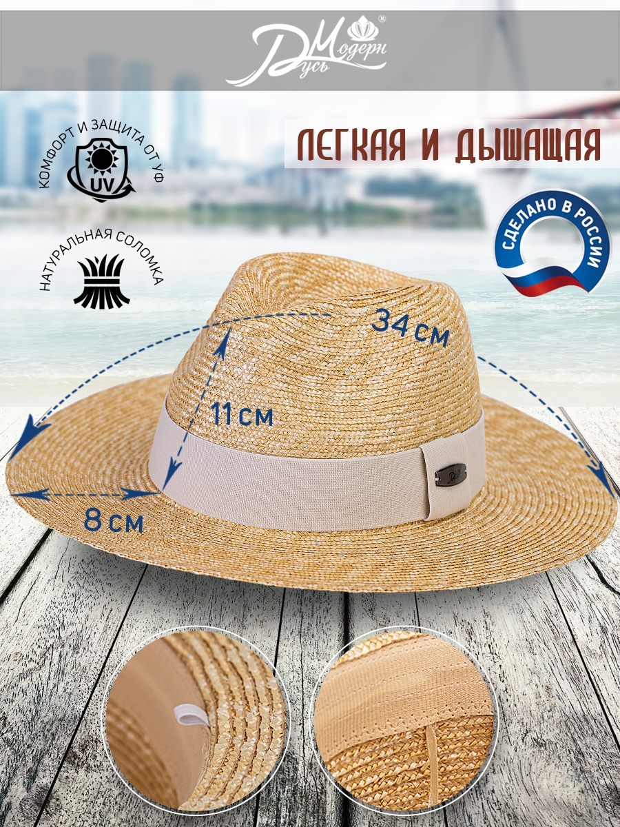 Шляпка Федора унисекс  из микросоломки--9