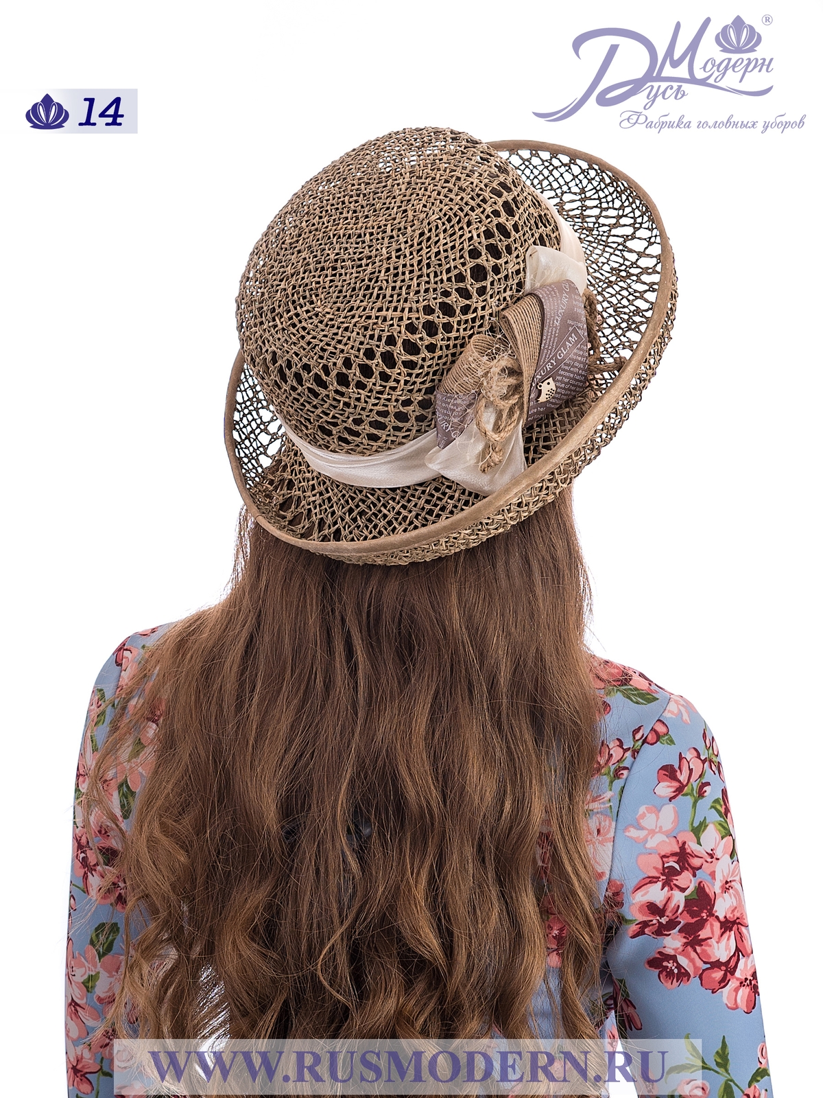 Соломенная шляпка № 14  с ажурным плетением по тулии и полю--19