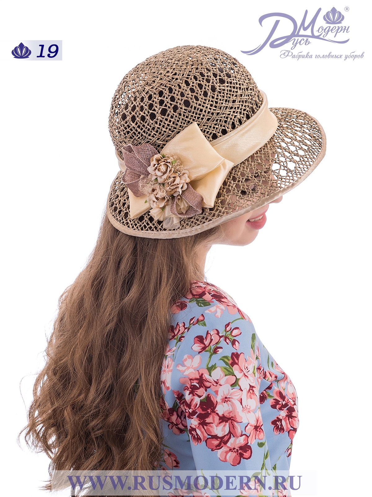 Соломенная шляпка № 19  с ажурным плетением по тулии и полю--7