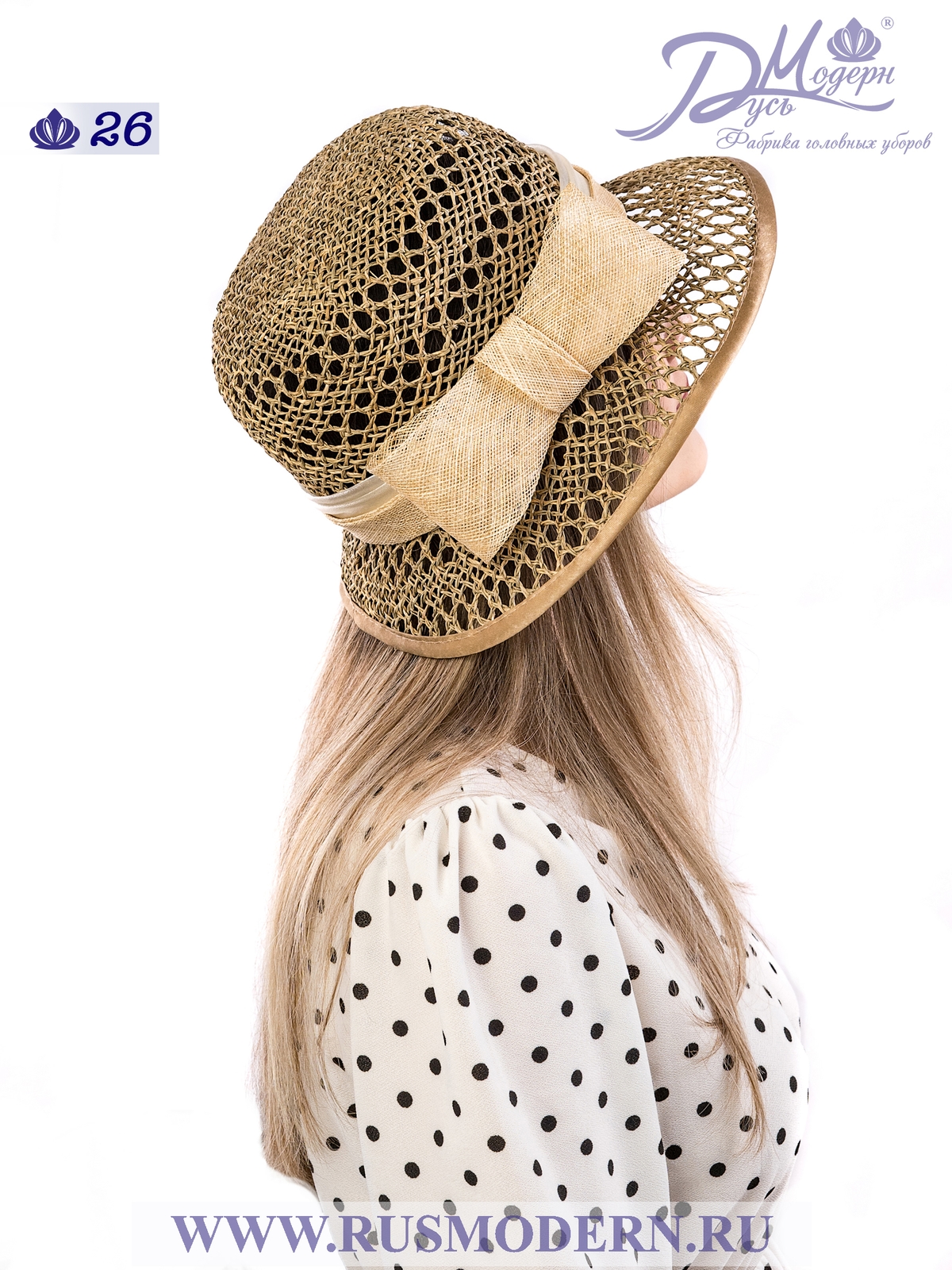Соломенная шляпка № 26  с ажурным плетением по тулии и полю--5