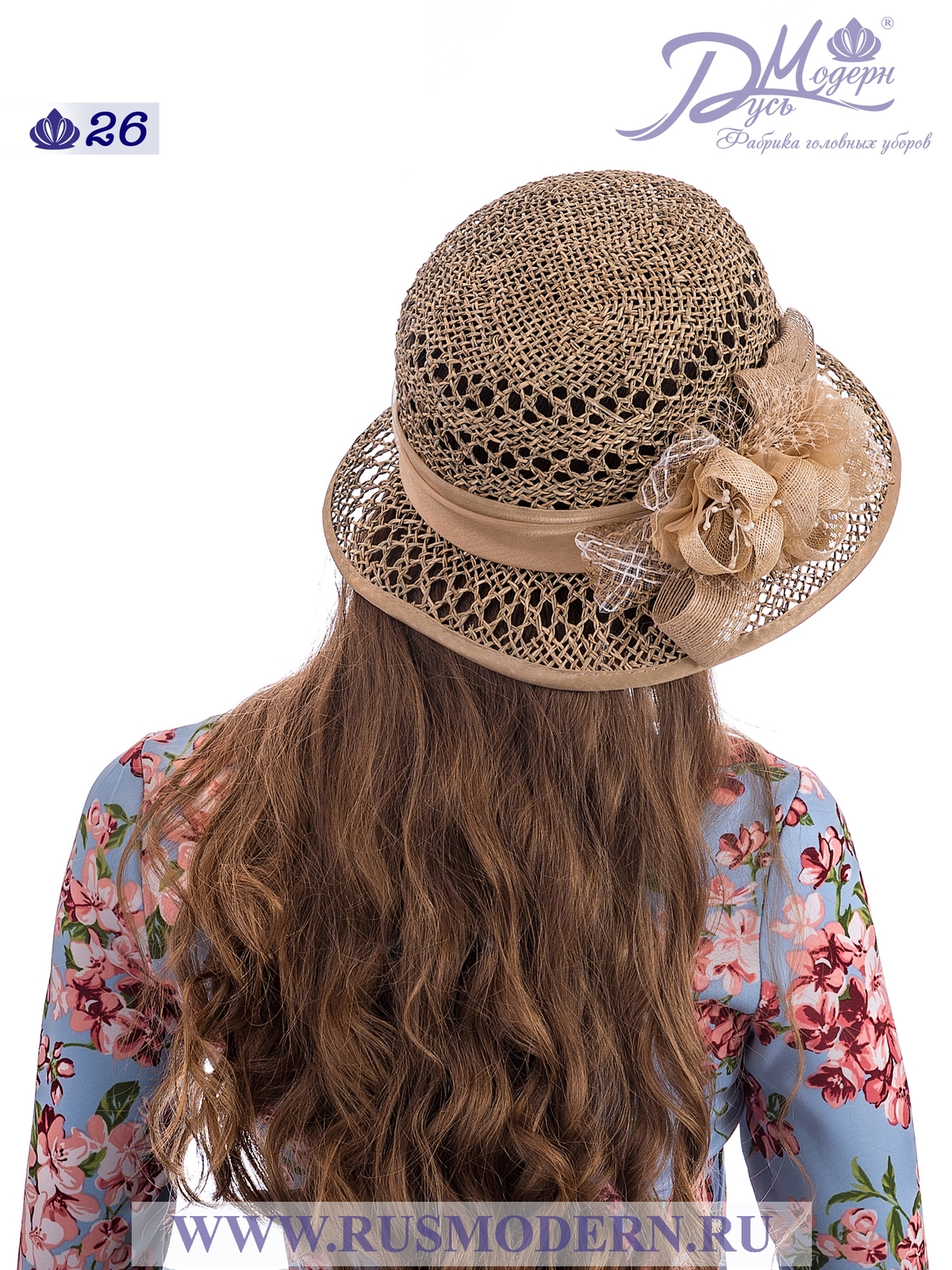 Соломенная шляпка № 26  с ажурным плетением по тулии и полю--7