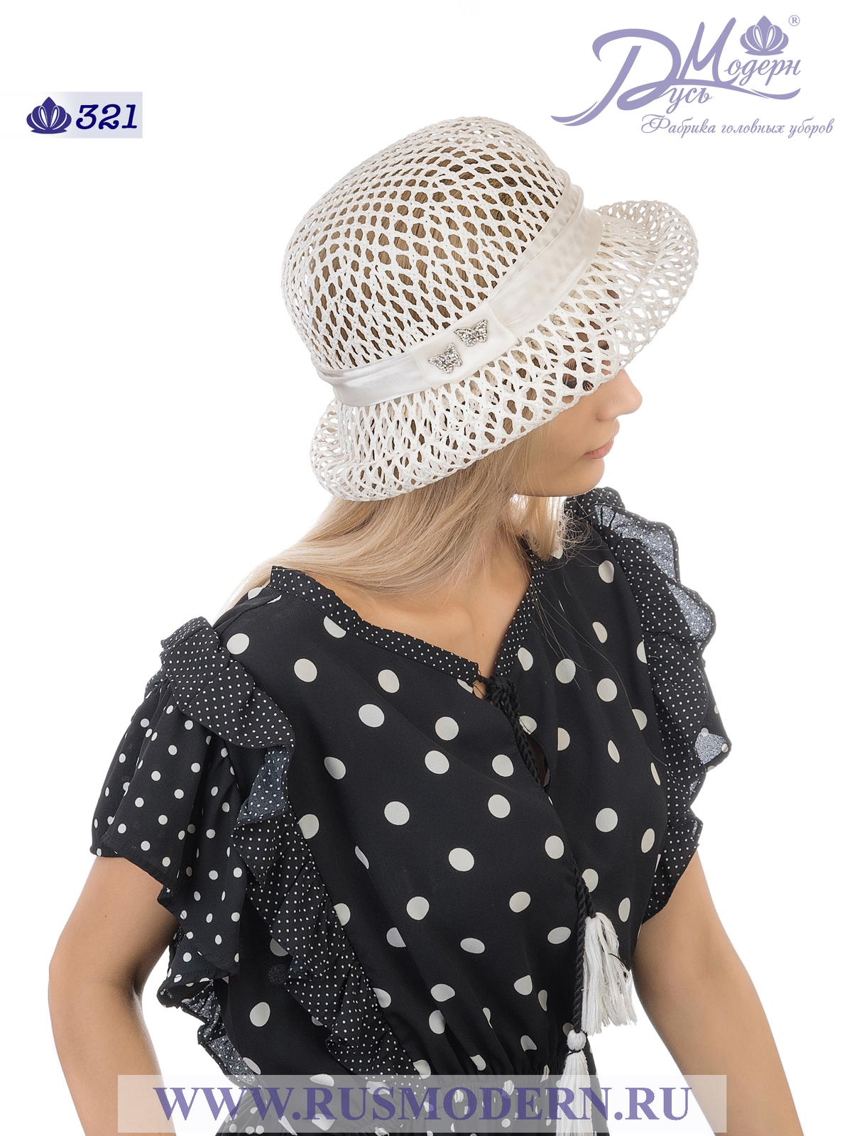Соломенная шляпка № 320 белый ажур--5
