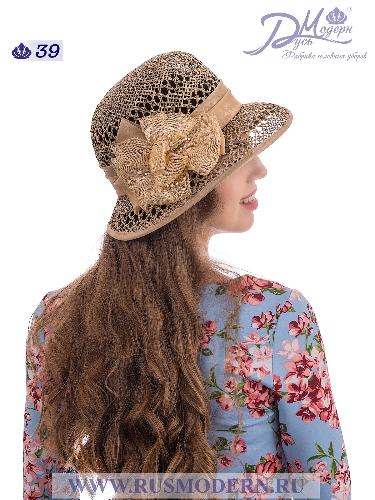 Соломенная шляпка № 39 ажурным плетением по тулии и полю--8