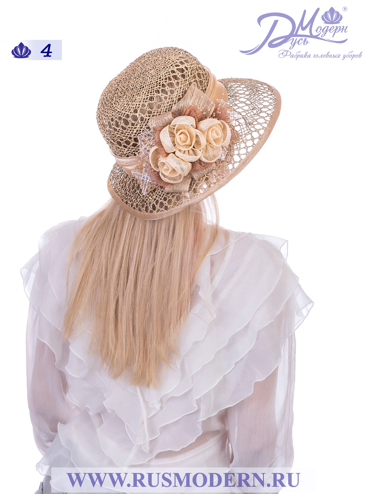 Соломенная шляпка №4 с ажуром по тулии и полю--5