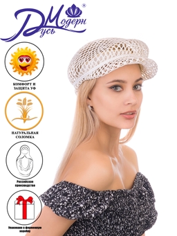 Соломенная  кепка № 403 белый ажур--8
