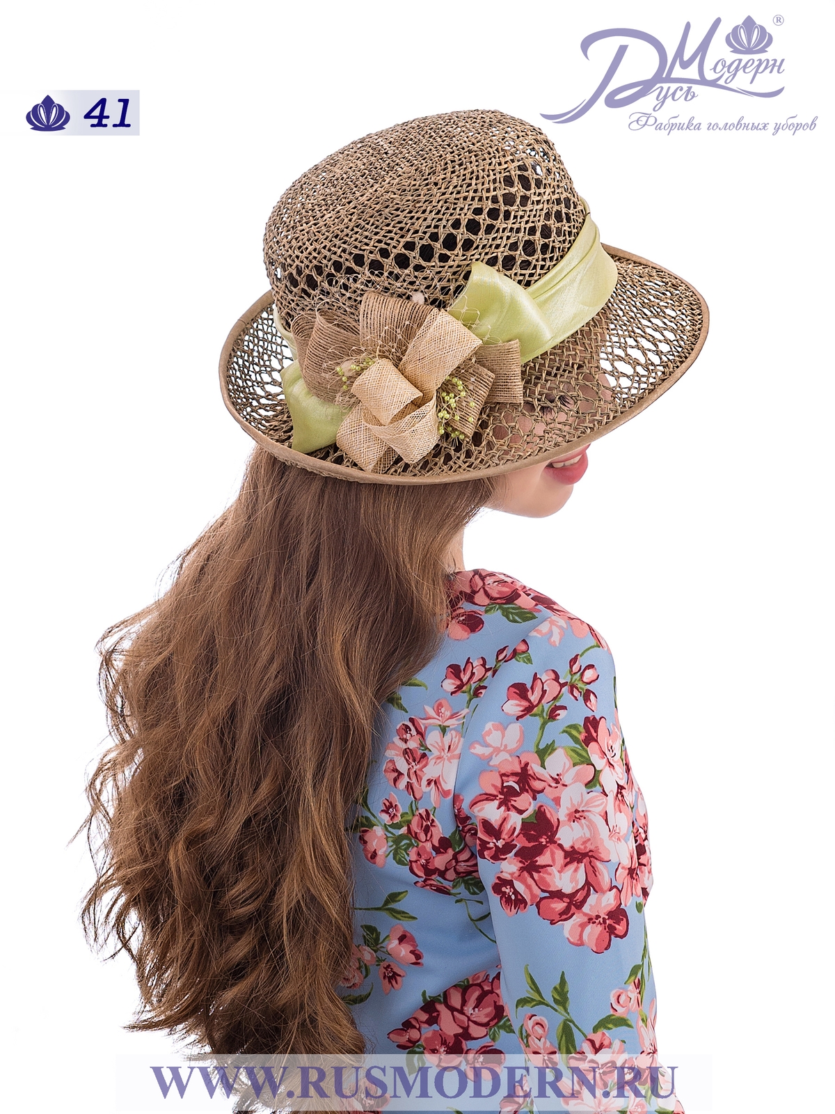 Соломенная шляпка №41с ажуром по полю и тулии--16