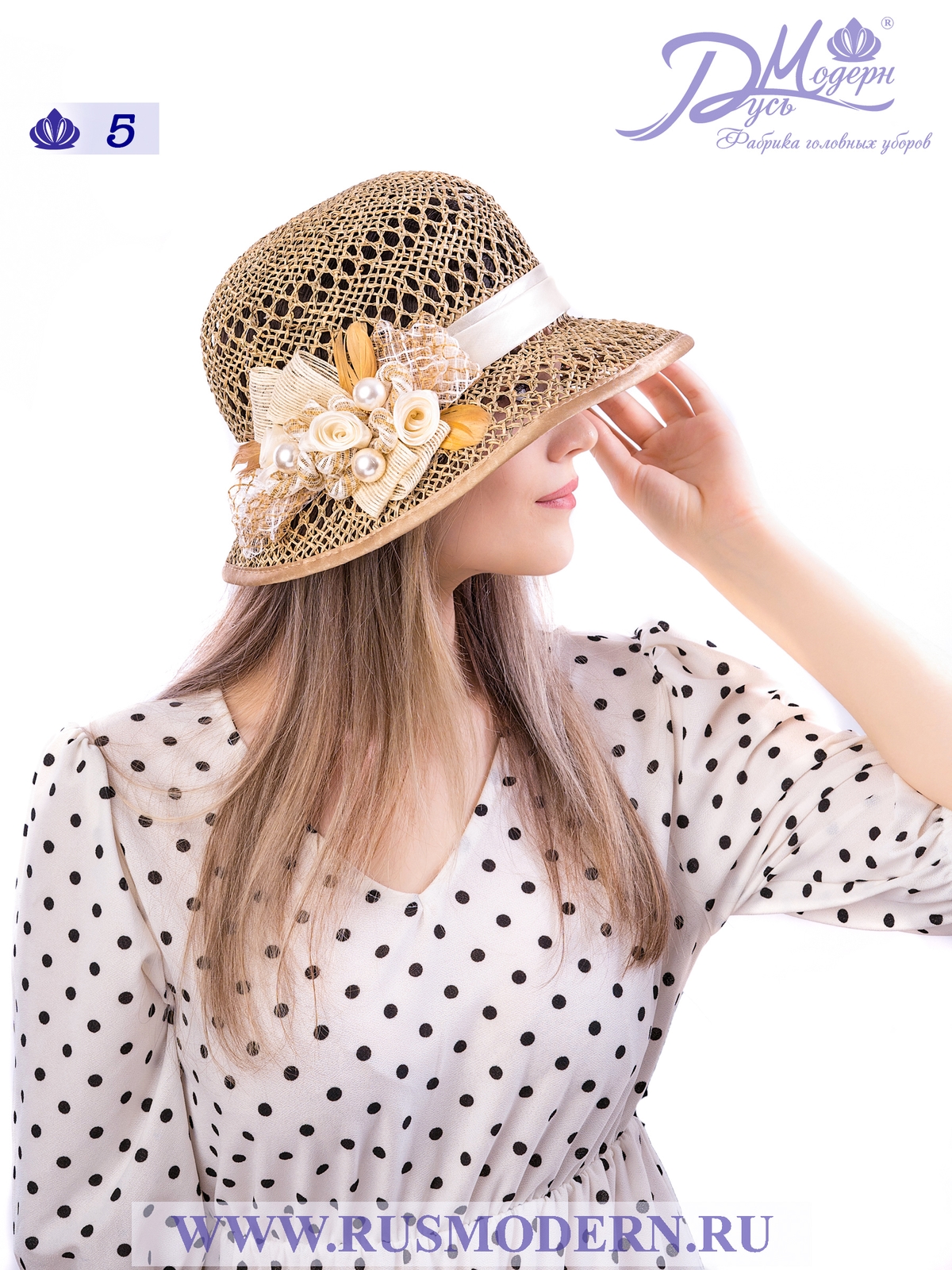 Соломенная шляпка №5 с ажуром по тулии и полю--8