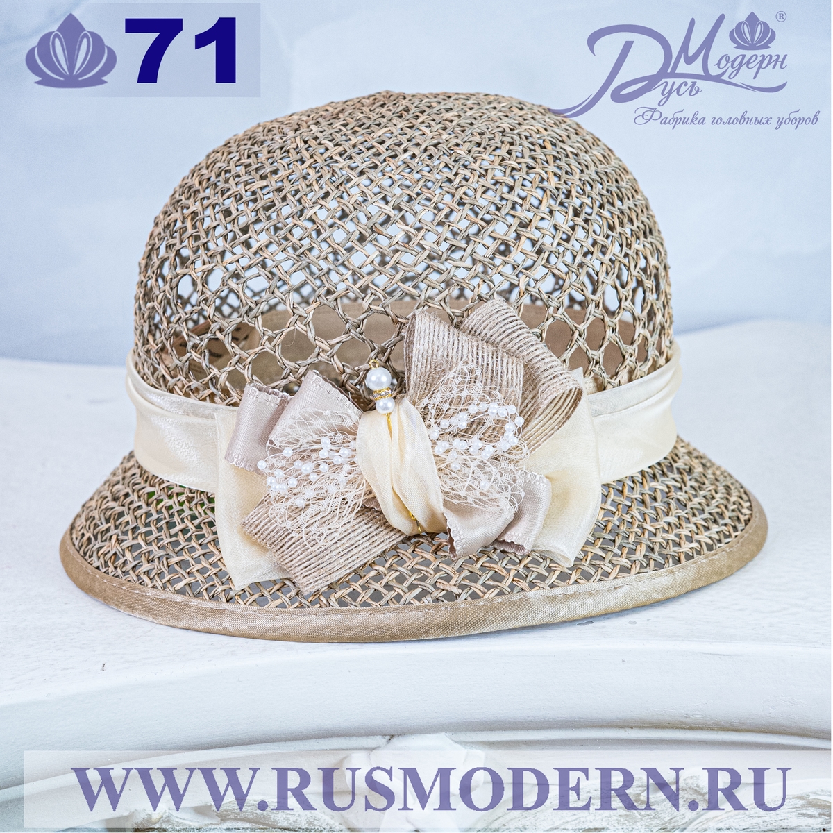 Соломенная шляпка  71 с ажуром по тулии--6