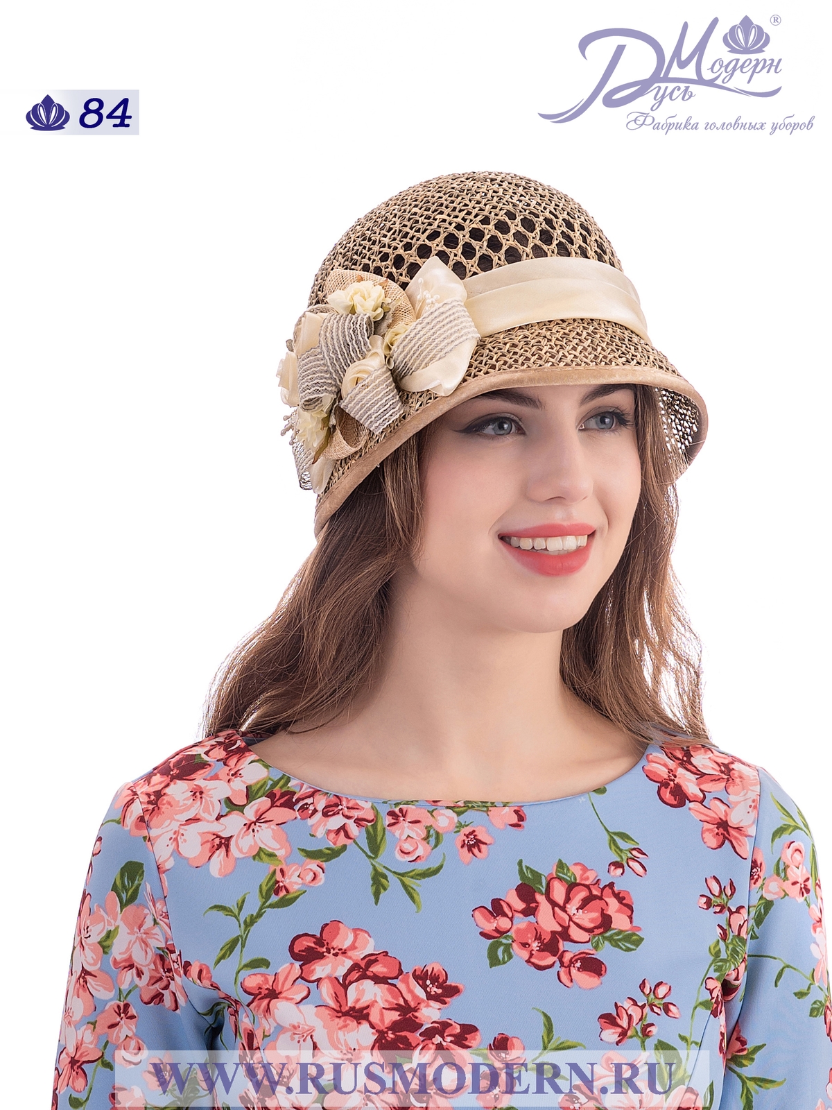 Соломенная шляпка 84 с ажуром по тулии--5