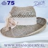 Соломенная шляпка 75 с ажуром по тулии --7