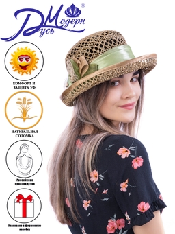 Соломенная шляпка № 14 с ажурным плетением по тулии и полю--10