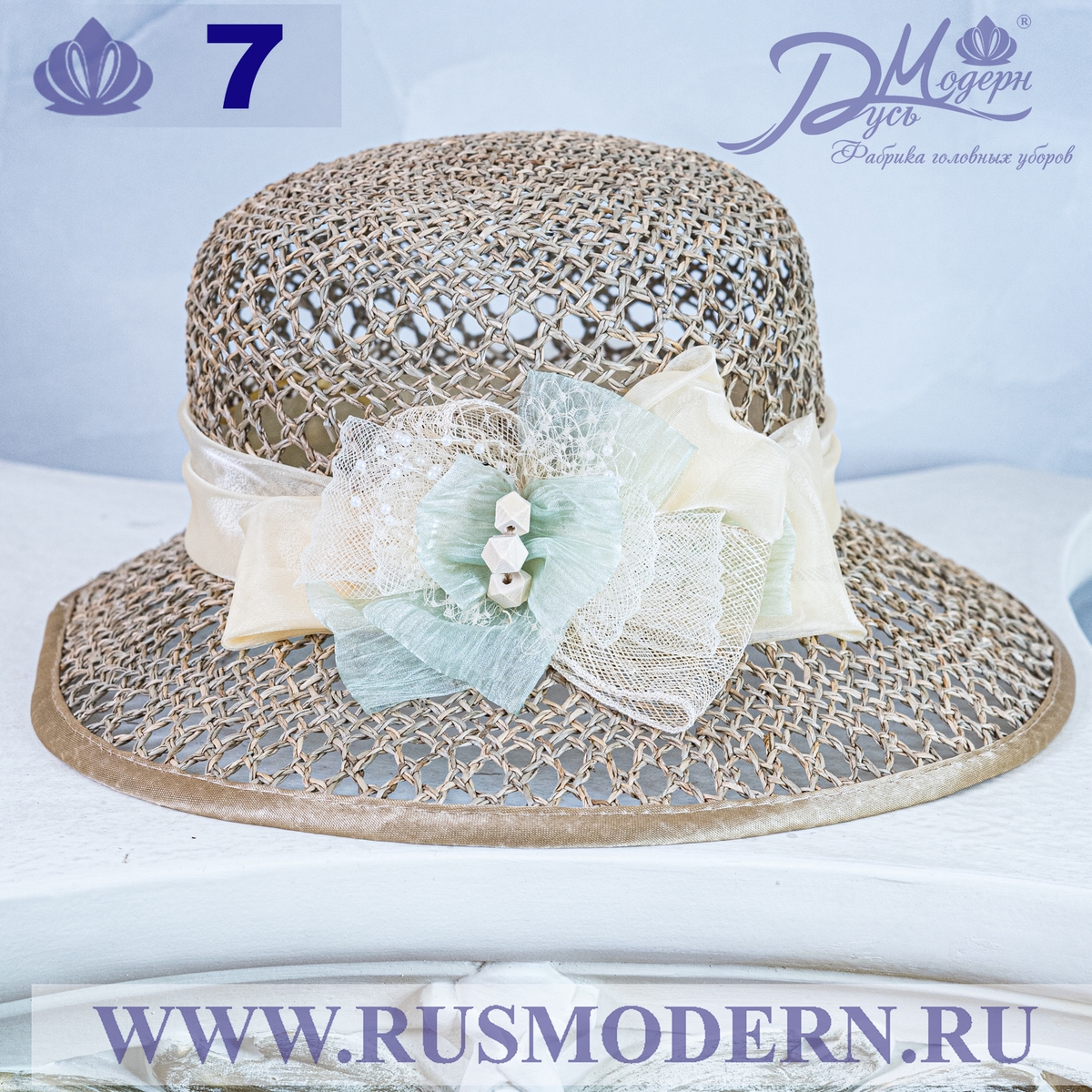 Соломенная шляпка 7 с ажуром по полю и тулии--6