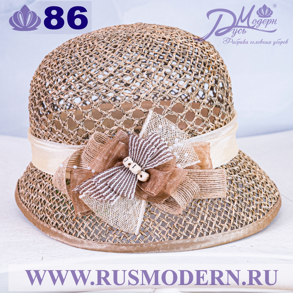 Соломенная шляпка 86 с ажуром по тулии--8