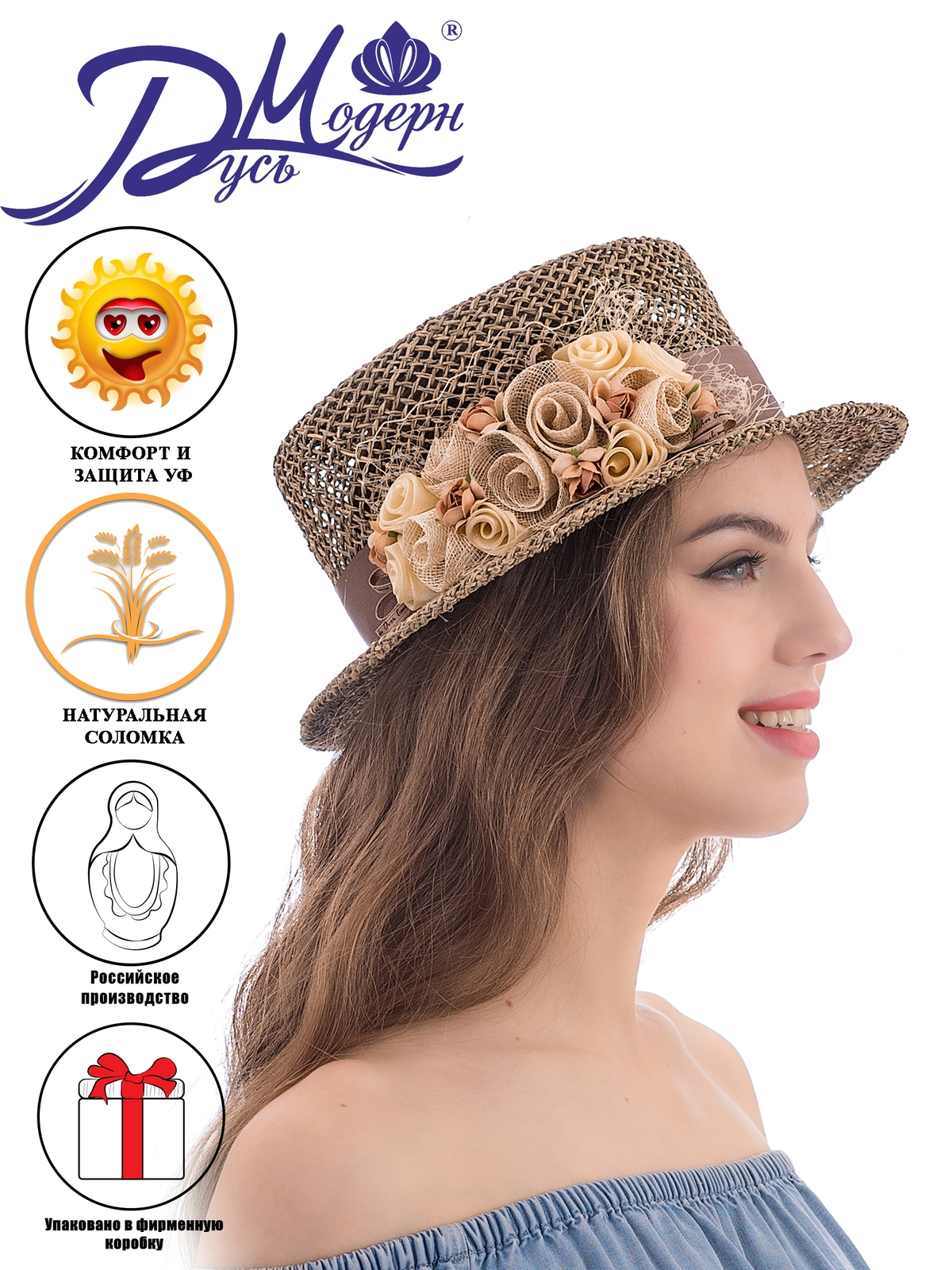 Соломенная шляпка Канотье 901 с плотным плетением--8